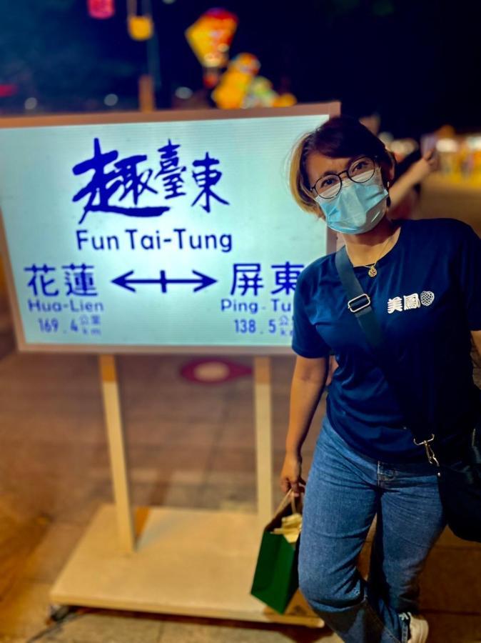 T'ai-tung夏草行旅公寓 外观 照片